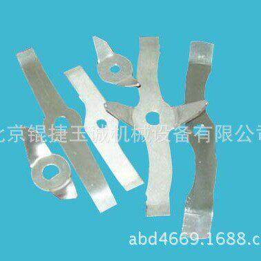 粉碎机刀具,筛网,筛片,碳刷,轴承
