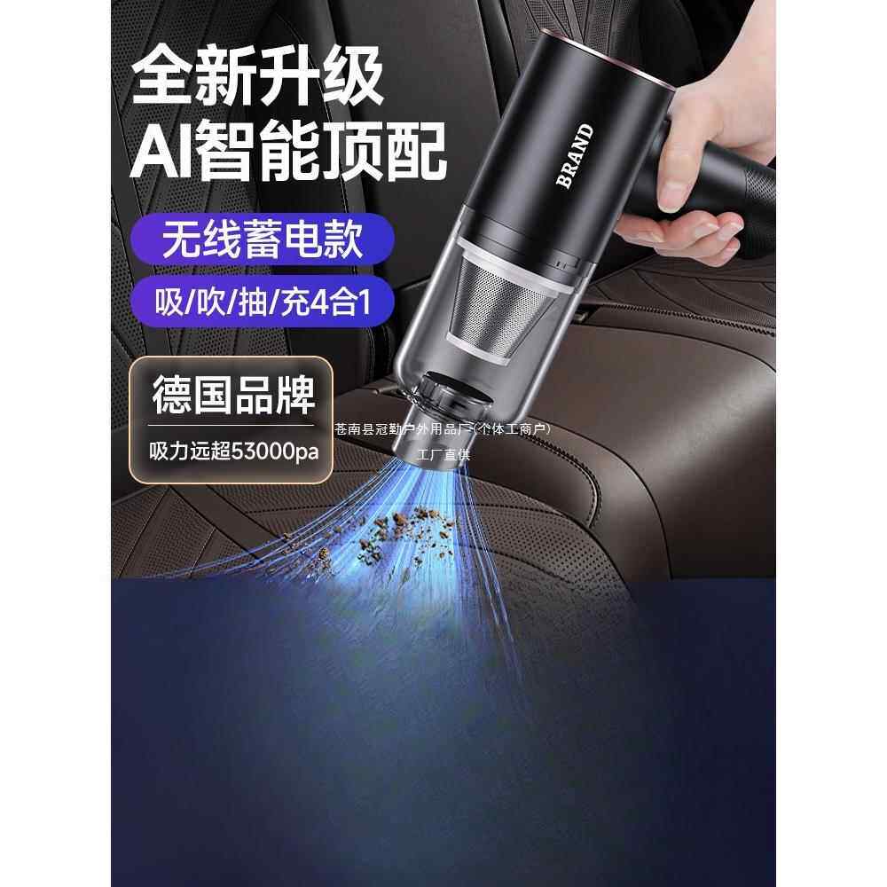 车载吸尘器车用大吸力吸吹两用家用手持小型迷你汽车大功率手冠勤