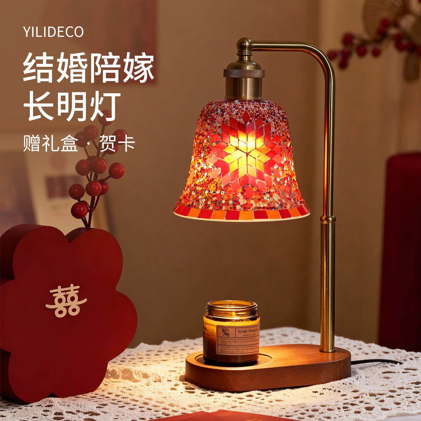 异丽复古香薰长明灯结婚陪嫁台灯卧室床头装饰暖光氛围灯新婚礼物