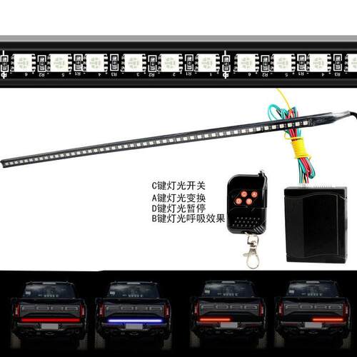 汽车中网灯 5050 48SMD 七彩LED霹雳游侠灯 扫描灯 RGB呼吸灯条