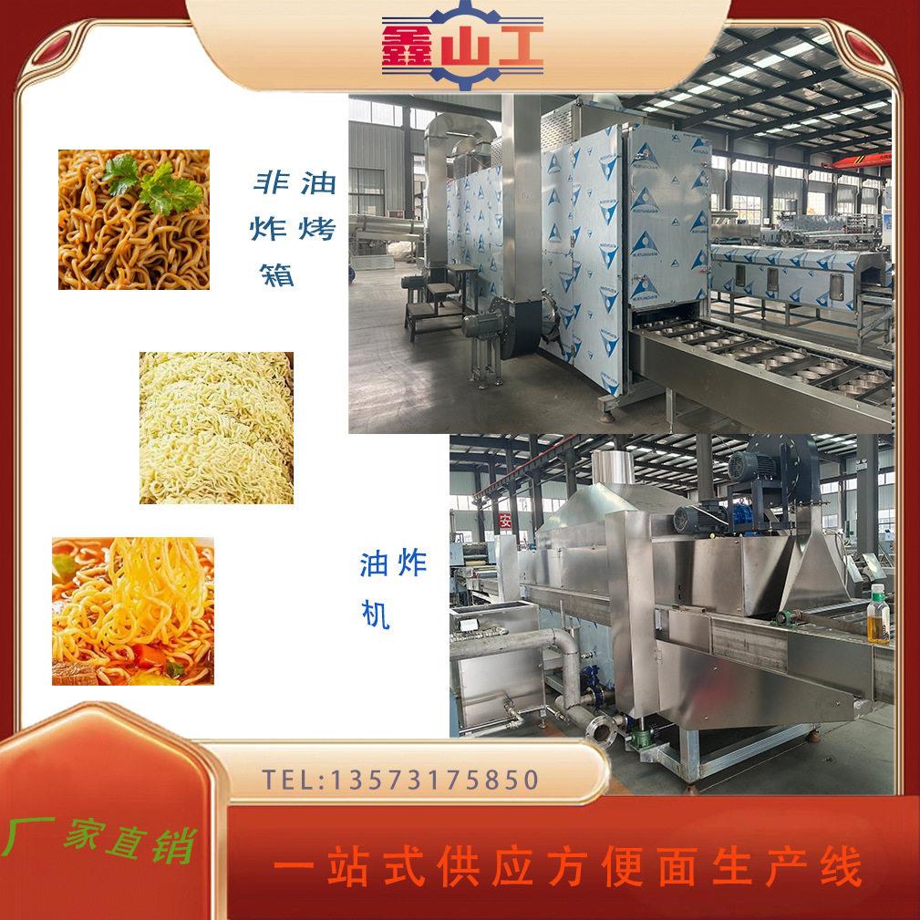 低脂荞麦面生产线荞麦方便面机器非油炸方便面配置多层烤箱