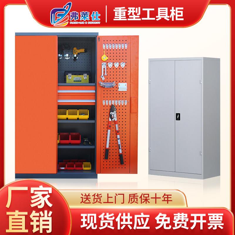 重型工具柜子车间用带抽屉式铁皮收纳柜工厂双门五金工具收纳柜