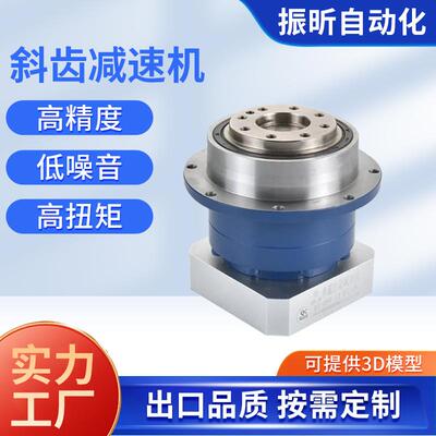 斜齿法兰盘输出减速机AH-064-10-F5-14 伺服步进标配行星减速箱