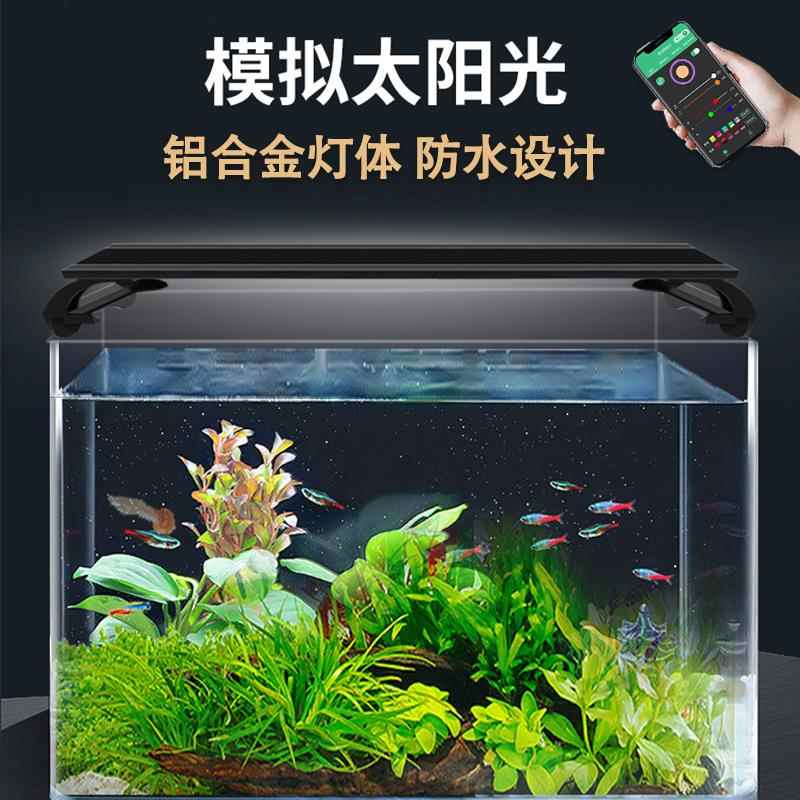 2025新款鱼缸灯led防水潜水全光谱小型水草灯照明专用可定时调光