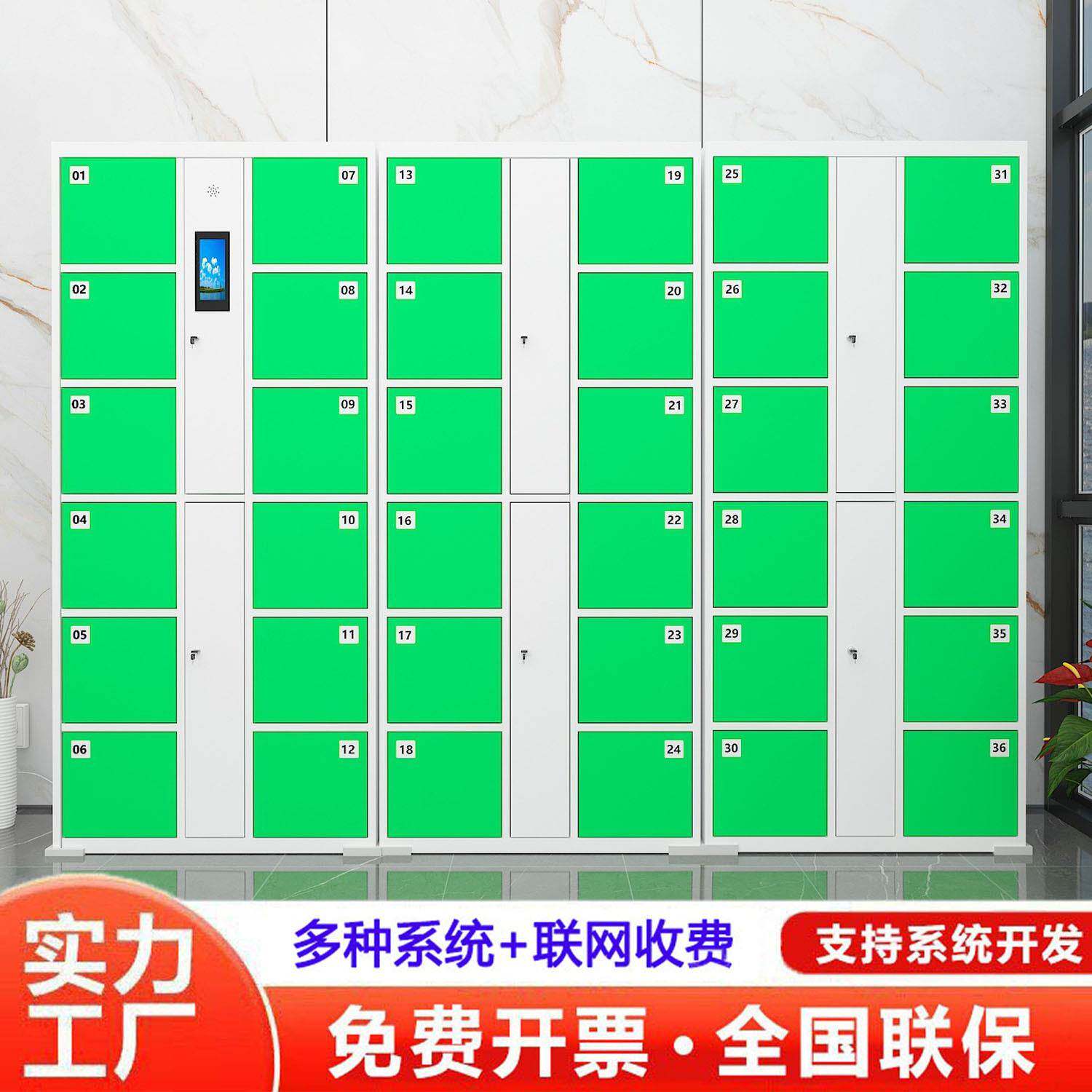存包柜健身房指纹微信扫码储物柜条码员工刷卡换鞋柜多功能储物柜