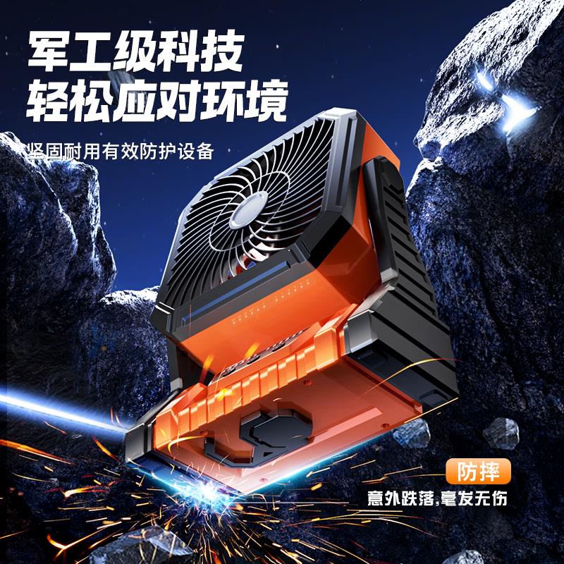 新款户外露营风扇便捷式大容量移动电源带灯挂钩吊扇帐篷家用风扇