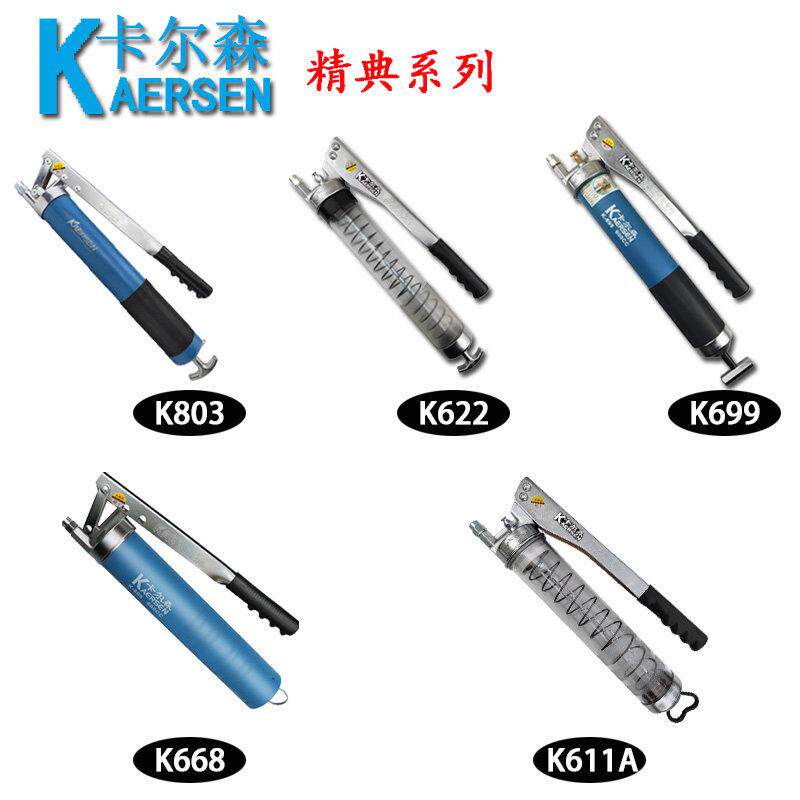 黄油枪手动高压枪嘴枪头黄油桶吸油盘透明挖机900CC卡尔森齿轮款