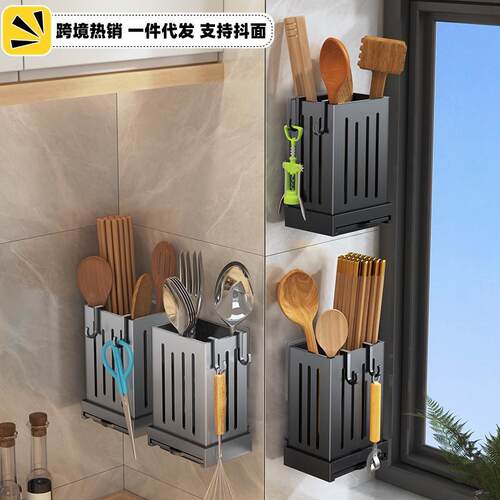 2024 New Kitchen Chopstick Holder Wall-Mounted Home Utensil