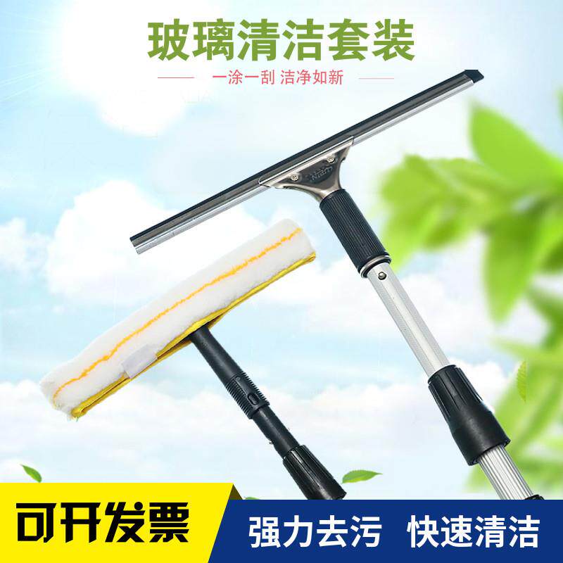 白云玻璃刮水器擦玻璃神器家用玻璃清洁桌面刮子伸缩杆清洁工具