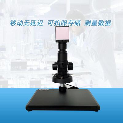RX-A2000HC视频显微镜 高清成像移动无延迟 数据测量视频显微镜