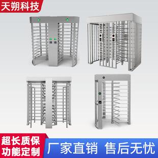 深圳厂家转闸旋转闸十字全门双门旋转门人脸识别刷卡 闸机