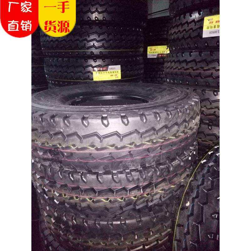11R22.5【型号齐全】全钢子午线真空轮胎11R22.5 厂家