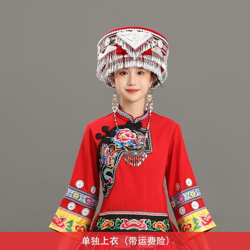 正品绣贵州苗寨服苗族装装表演服彝刺族女性服装苗族服装成人土家