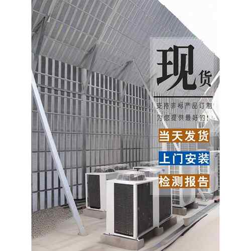 工厂设备隔音房厂房车间隔音板小区冷却塔隔音罩空调外机组隔音墙