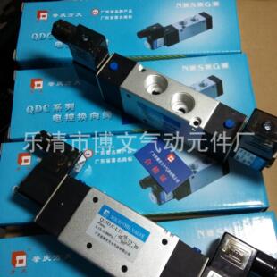 供应Q25D2C L06双电控方大二位五通气动换向电控阀