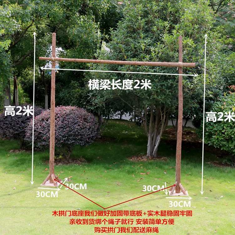 婚庆森系白桦木拱门草坪户外婚礼木头架子花艺门布置树桩背景摆件