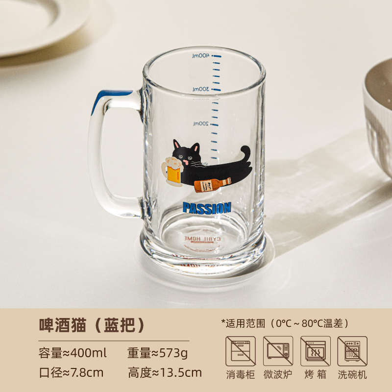 手柄家用带加厚大容量杯子杯水杯果汁猫啤酒杯耐用卡通玻璃啤酒