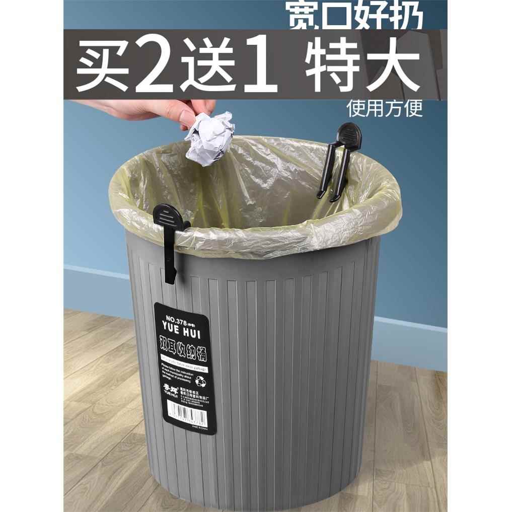 垃圾桶大容量30升特大厨房家用大号无盖客厅卫生间30l超大宽口28l