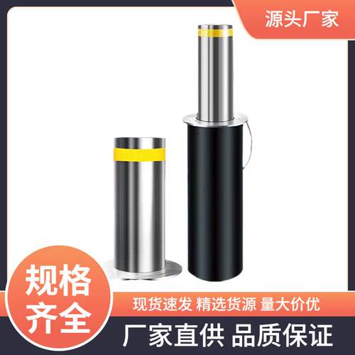 厂家供应停车场不锈钢防撞柱全自动智能升降柱电动遥控升降路障