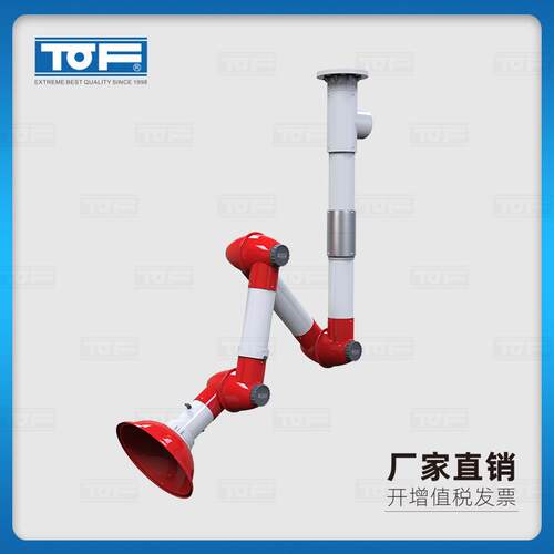 TOF科恩实验室化验室万向抽气罩KP11
