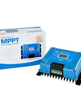 控制器48v太阳能70a控制器大功率自动mppt控制器12v24v48v控制器