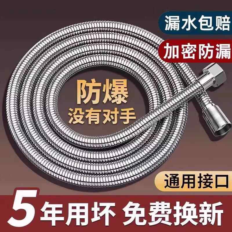 High-Pressure Shower Head Set, Enhanced Bathing Experience,