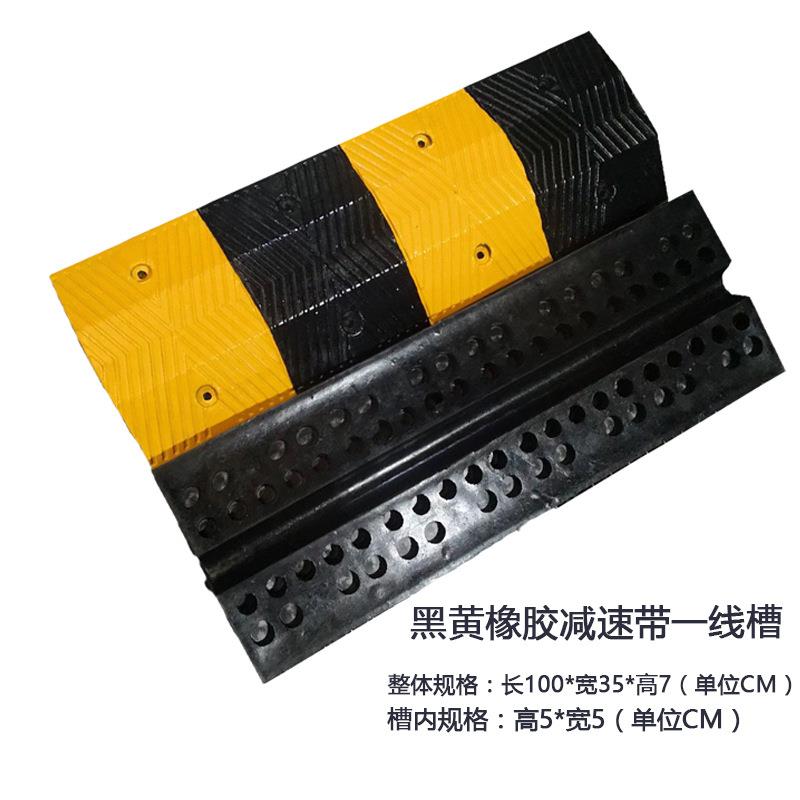 线槽减速带汽车橡胶黑黄一线槽室外道路走线槽电缆保护过线槽