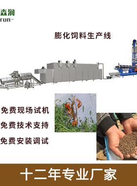 大型水产饲料设备厂家  中大型宠物粮加工设备 双色宠物粮膨化机