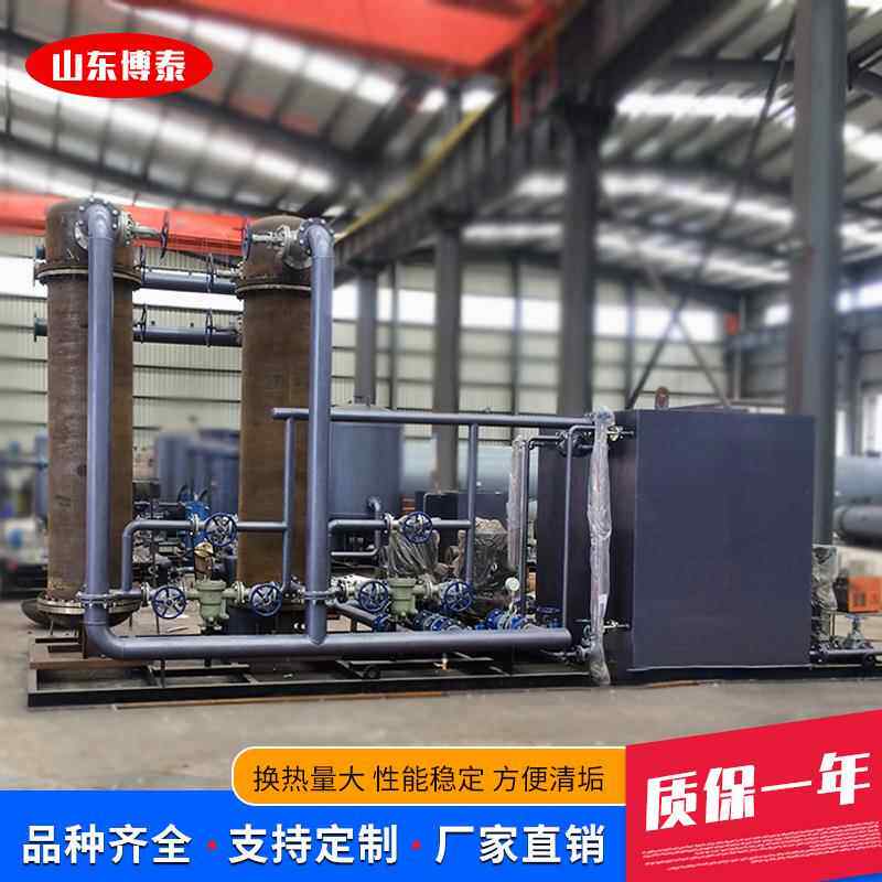 工厂车间供暖高蒸汽供办暖换热器温换DDR3机组公室供暖智能蒸汽热