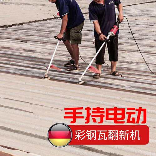 彩钢瓦电动除锈机碗型钢丝刷抛光机翻新机铁钢结构手持打磨机