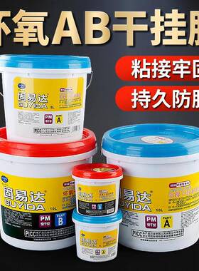 武汉AB干挂胶云石胶大理石结构胶粘瓷砖石头胶防水