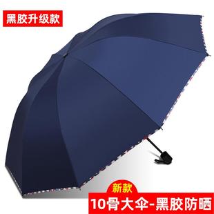 正品 雨携伞男定l晴ogo加大加制固加厚女双人雨两用折叠小巧便晒遮