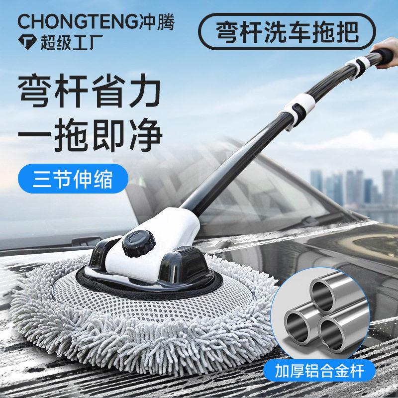 洗车专用拖把2026新款洗车工具全套伸缩车用汽车刷子擦车神器除尘