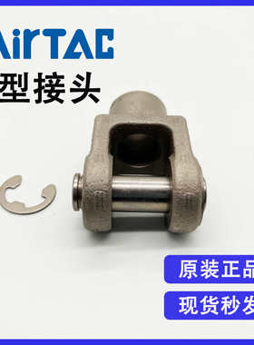 原装亚德客Y型接头 F-M14X150Y M14*1.5 气缸活塞杆附件全新优惠