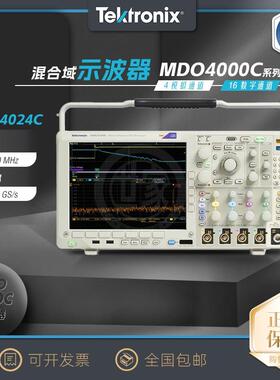 全新MDO4024CMDO4034CMDO4054CMDO4104C示波器TPP0500B