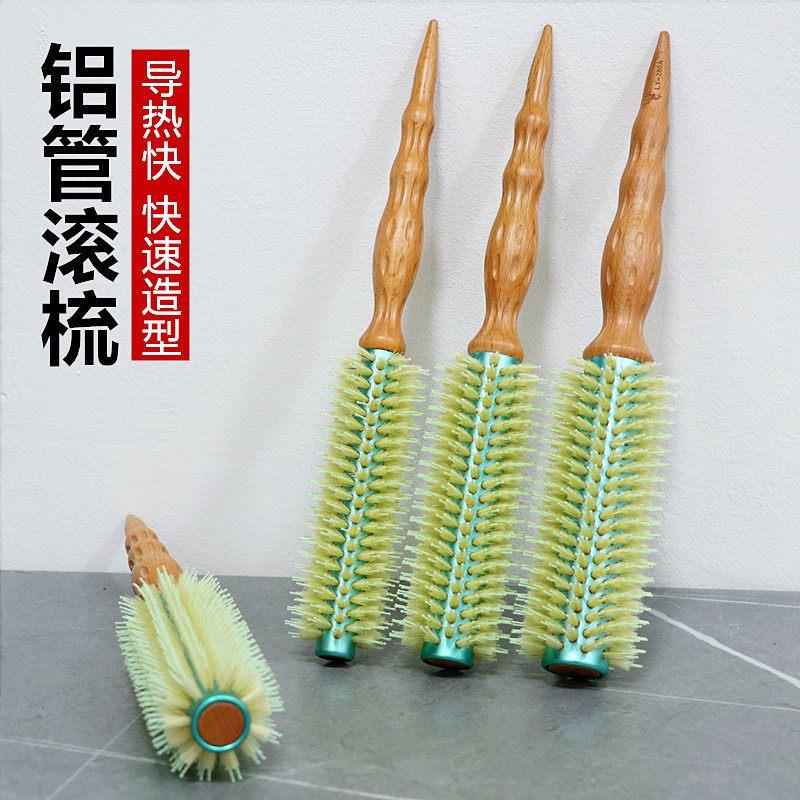 滚梳发廊专业猪鬃毛卷发内扣圆筒男女专用家用造型神器卷浏海梳子