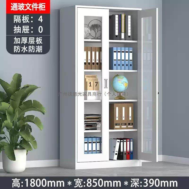 办公皮文柜矮柜件储物柜带铁锁抽工屉具柜资料柜档案柜子GBM移动