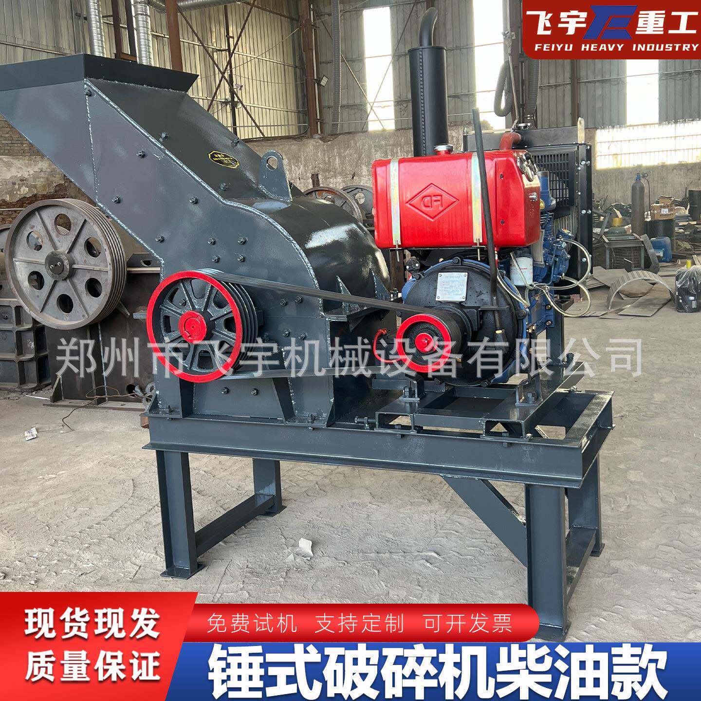 移动锤式破碎机机建VCX筑工地用鹅废料制砂卵石头砖矿石花岗岩碎