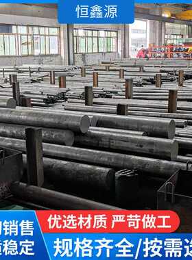 1Cr13 2Cr13 3Cr13 4Cr13不锈铁420钢板431 440C 630不锈钢光亮棒