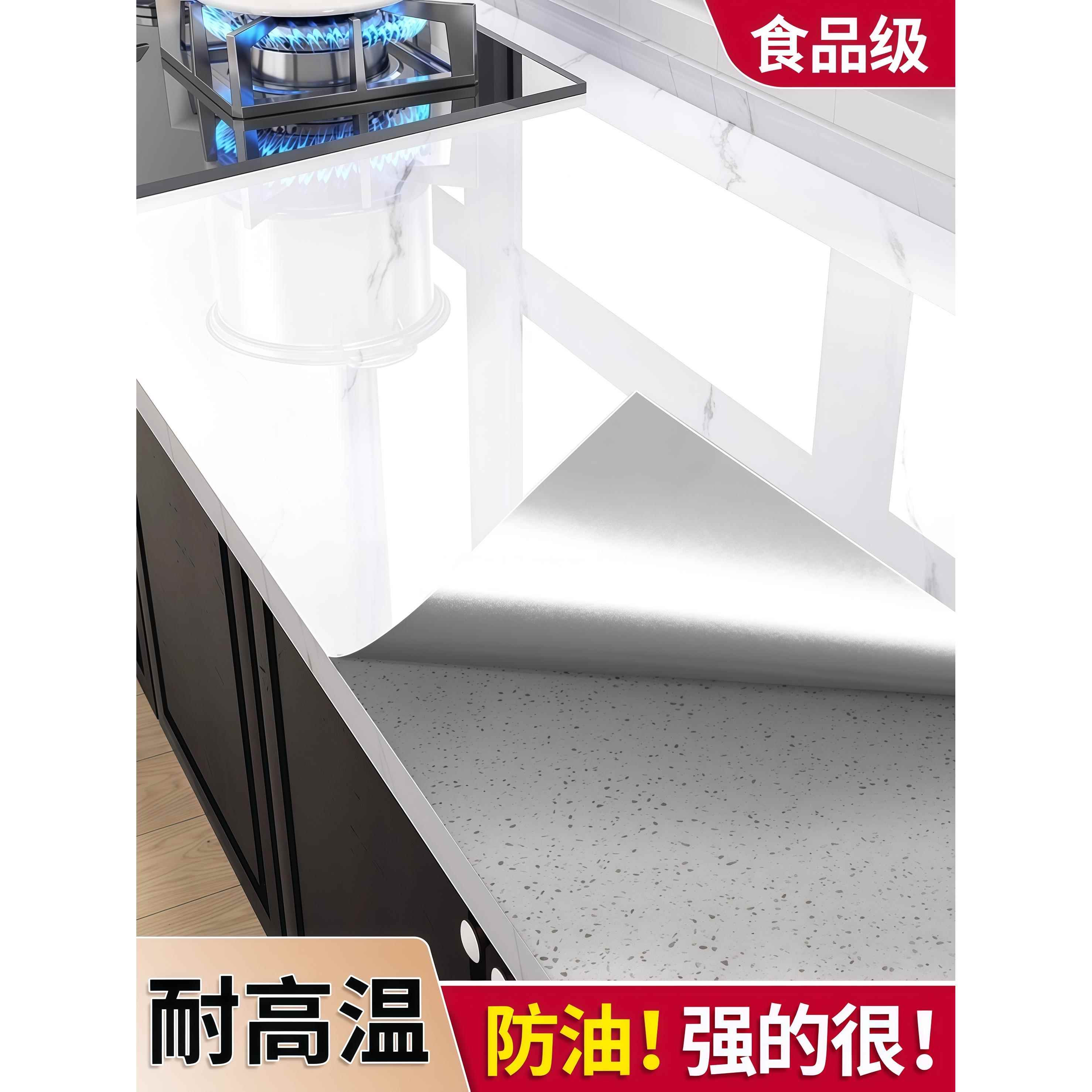 日本厨房防油贴纸防火耐高温墙贴防水防潮橱柜墙纸自粘锡箔纸灶台
