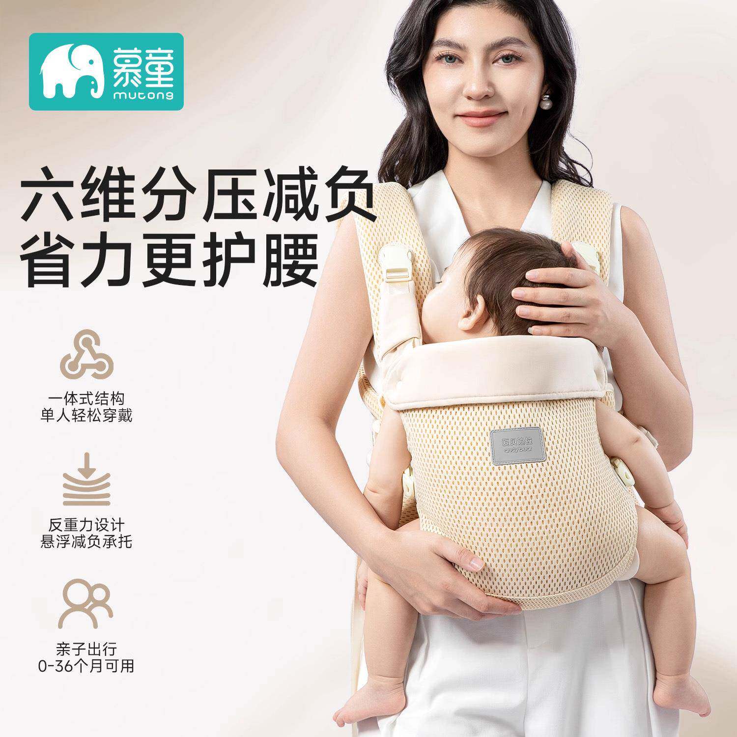 婴儿背带小月龄宝宝腰凳幼儿前抱式后背背娃解放双手外出抱娃神器