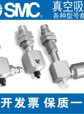 SMC真空吸盘ZP3-YUSK系列 ZP3-Y015/02/035USK3/6-B3 /U2 /U4 /04