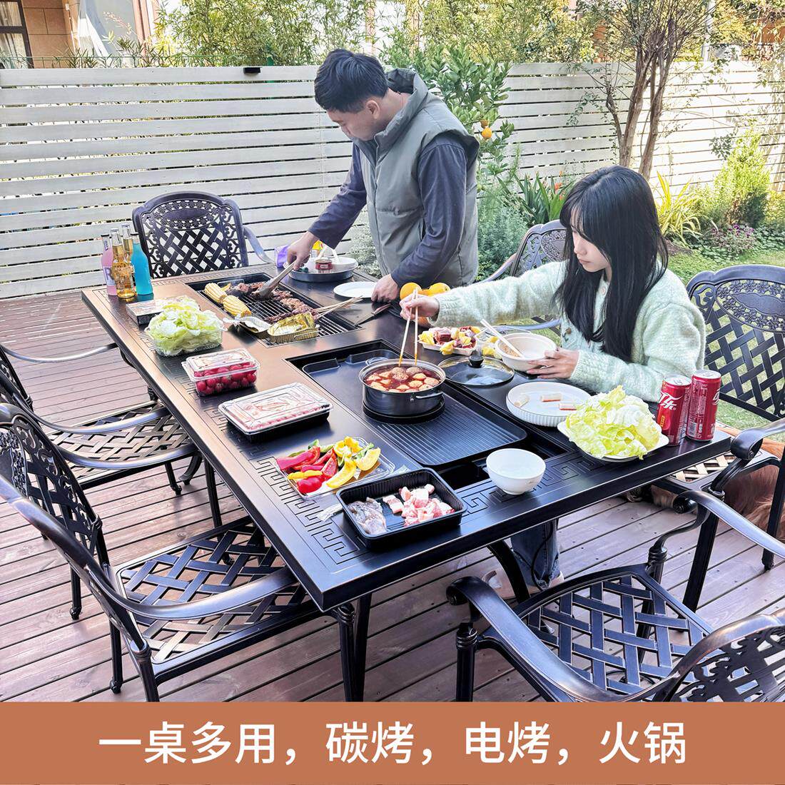沐风林舍户外烧烤桌花园无烟电烤桌庭院铸铝炭烤台室外休闲火锅桌
