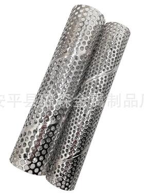 冲孔网过滤芯圆孔网滤芯多孔过滤管304 316L冲孔网管过滤芯