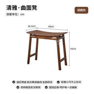 实木家矮凳逸餐凳梳妆凳凳新凳子换鞋板凳中式餐椅化妆简约客厅凳