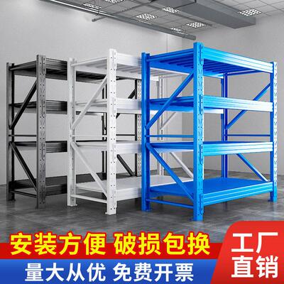 Warehouse storage rack, medium-sized express home iron rack
