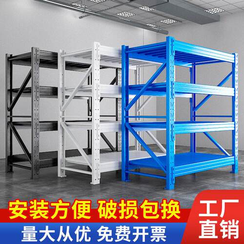 Warehouse storage rack, medium-sized express home iron rack