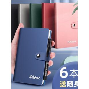 便携式随身携带小号口袋本记事本小本子软皮a7a6学生带笔小型迷你小本本女生简约记录办公小巧笔记本子定制