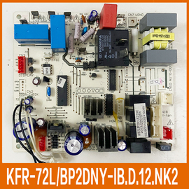 美的变频空调柜机主板kfr-51lbp2dn1y-e电脑板kfr-72lbp2dy-e