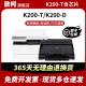 T硒鼓 墨粉盒 激光印表机 多功能All碳粉盒 易加粉 K200 适用K200